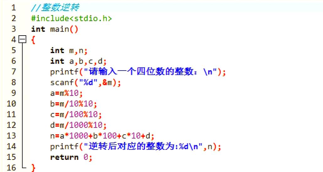 c语言coutendl