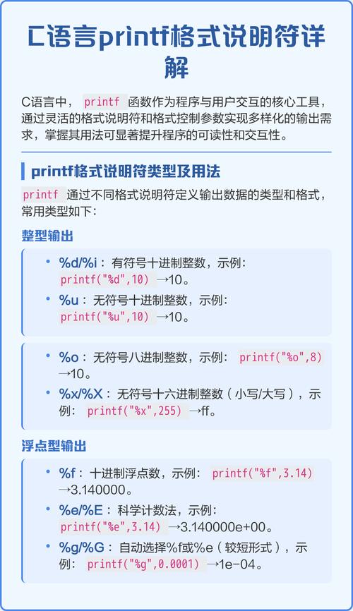 c语言 program
