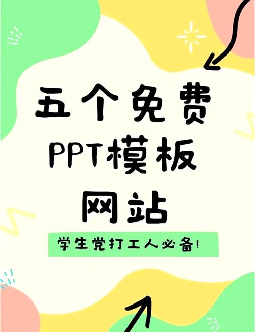dede教育模板下载