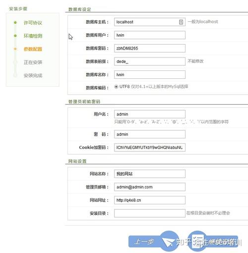 织梦后台用户名忘记
