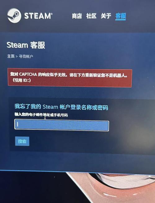 dede会员找回密码
