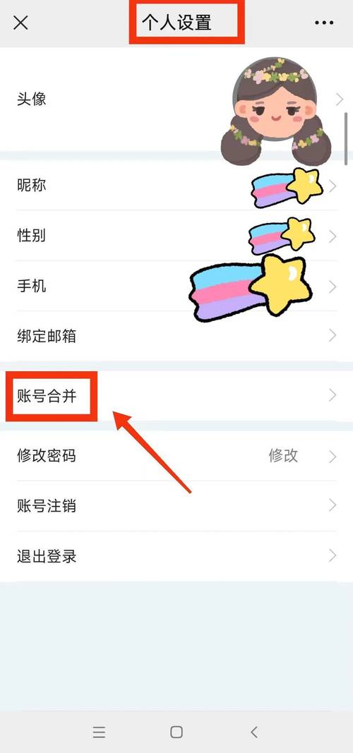dede会员找回密码