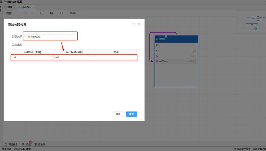 织梦留言表单多选框