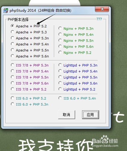 织梦留言表单多选框