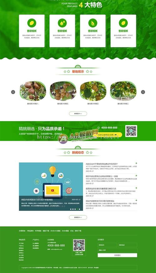 织梦本地数据库名称