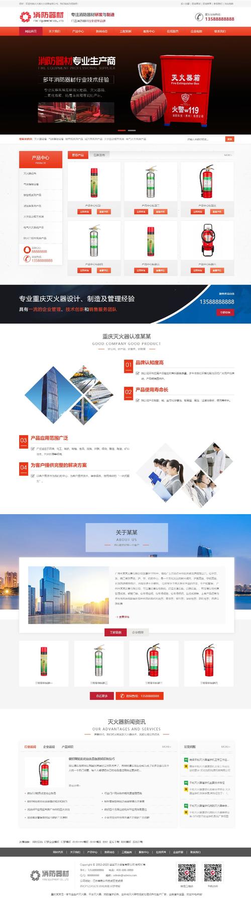 dede网站文章同步