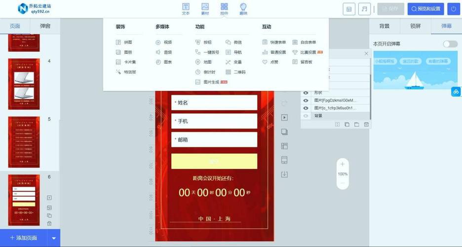 dede批量建站工具