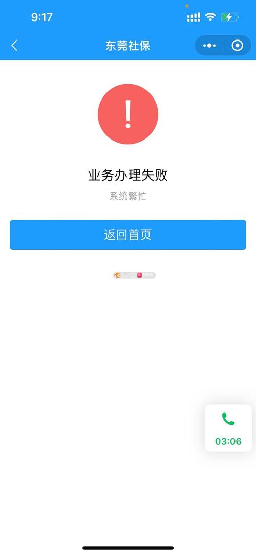 织梦数据库还原失败