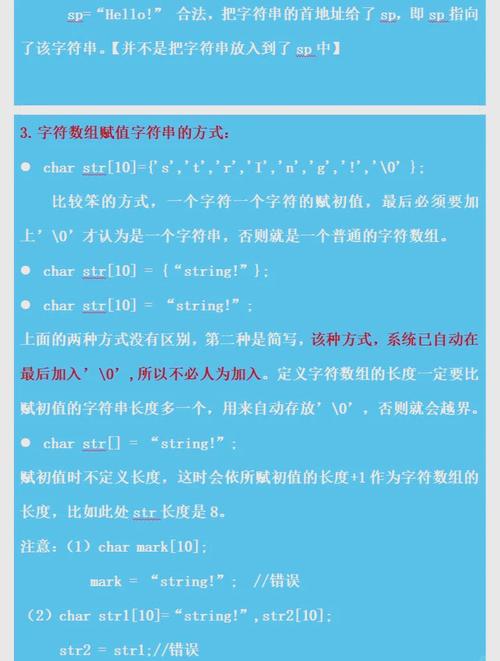 明解c语言和啊哈c语言
