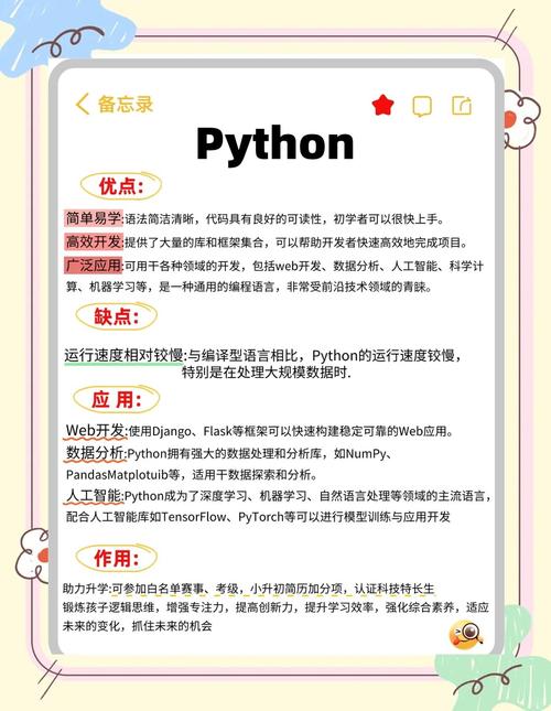 明解c语言和啊哈c语言