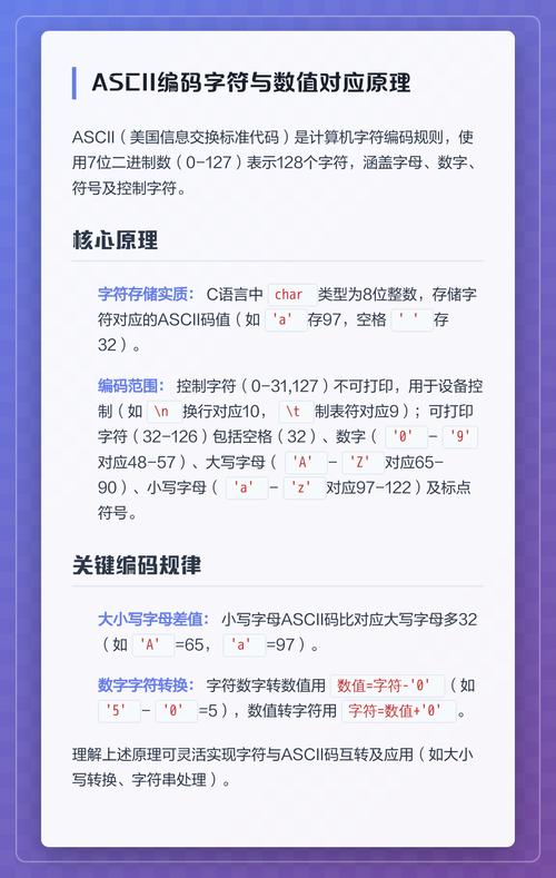 将c 语言转换成c语言