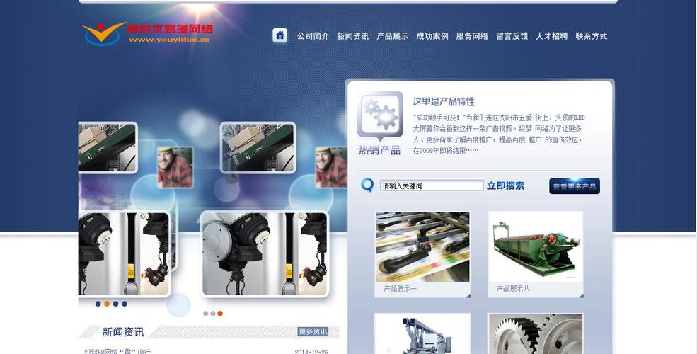 分类信息网织梦内核