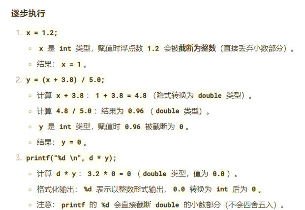 类c语言与c语言的转换