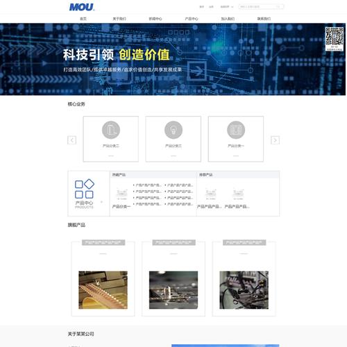 织梦门户网站做大后