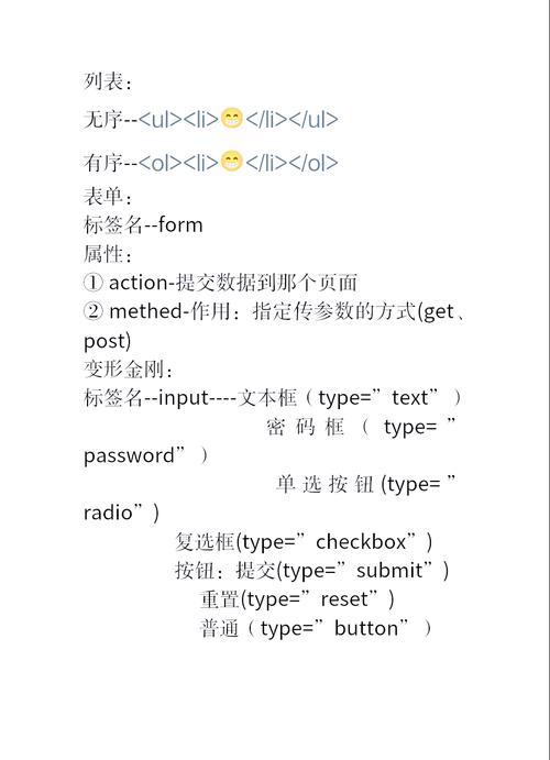 dede添加外部链接