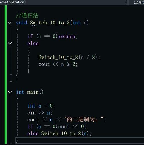 java语言转换c语言