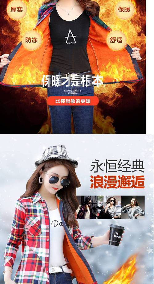 织梦加入收藏没反应