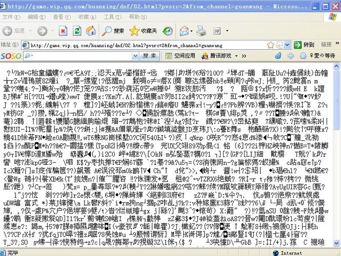 dede 文章页乱码