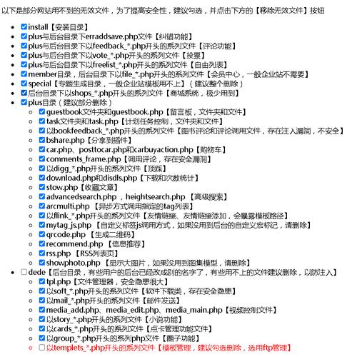 织梦调用前几篇文章