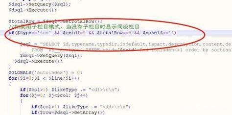 织梦调用前几篇文章