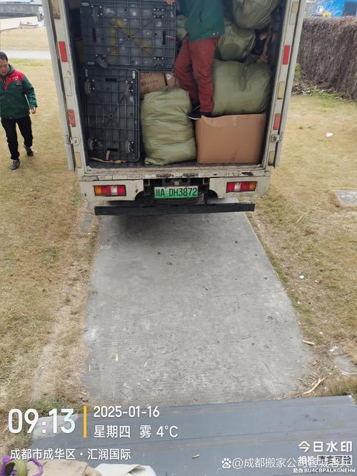 dede搬家出现错误