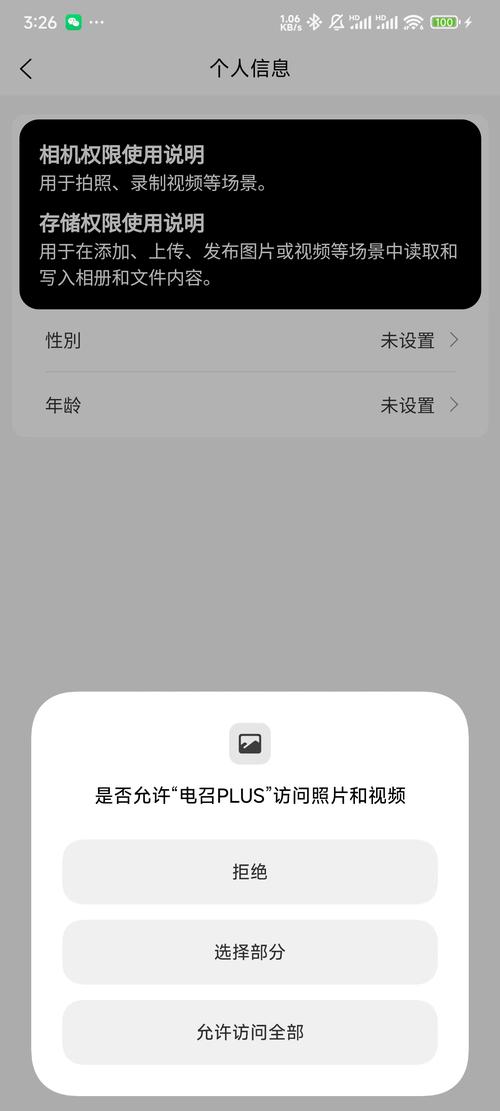 dede手机跳转代码