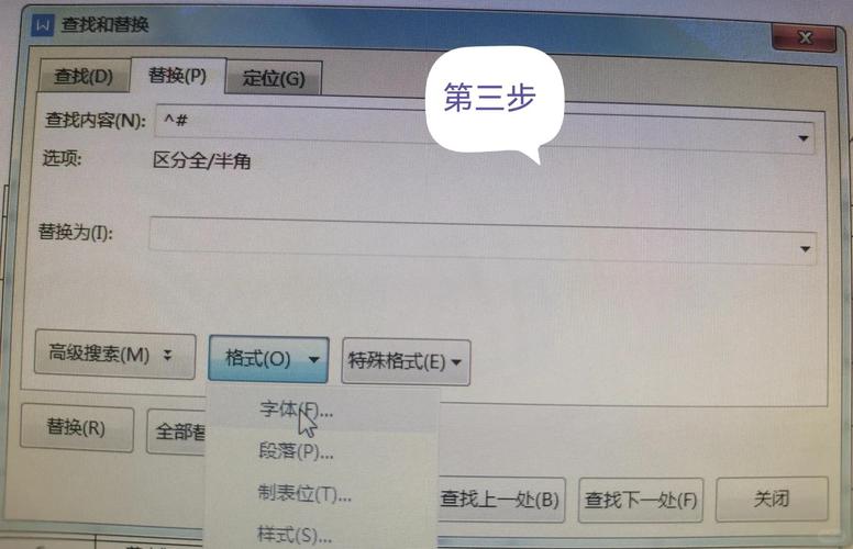 如何更换dede模板