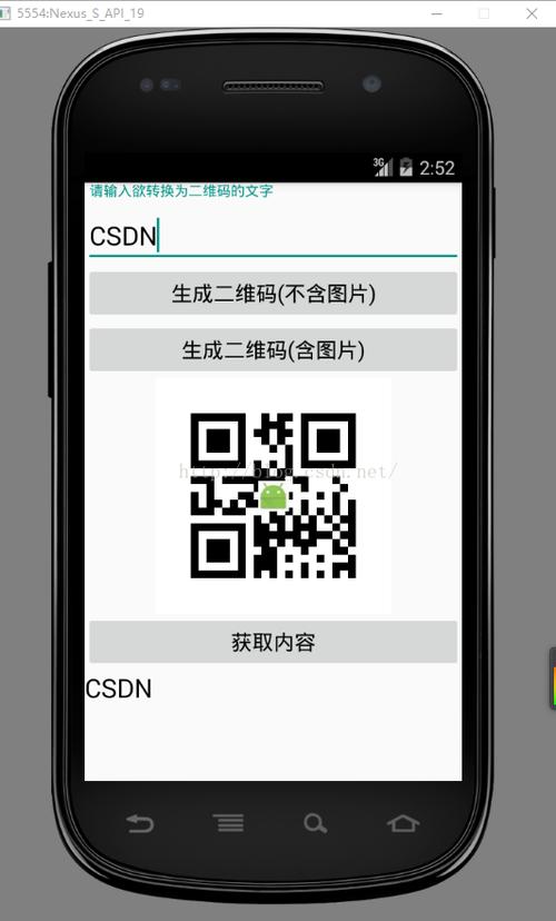 织梦二谁码生成插件