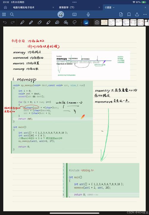 怎么c语言里嵌入c语言