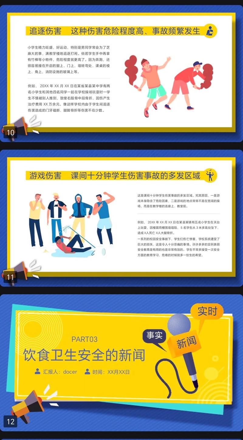 dede新闻滚动模板