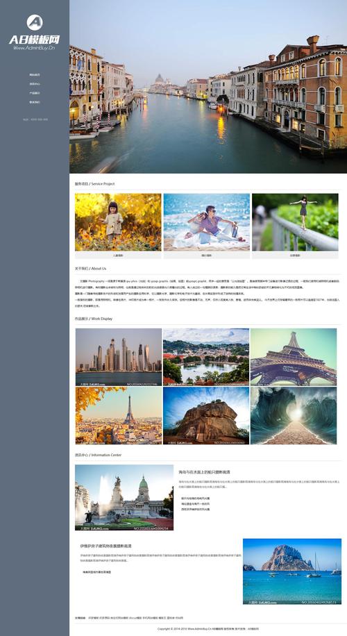 dede栏目头部模板