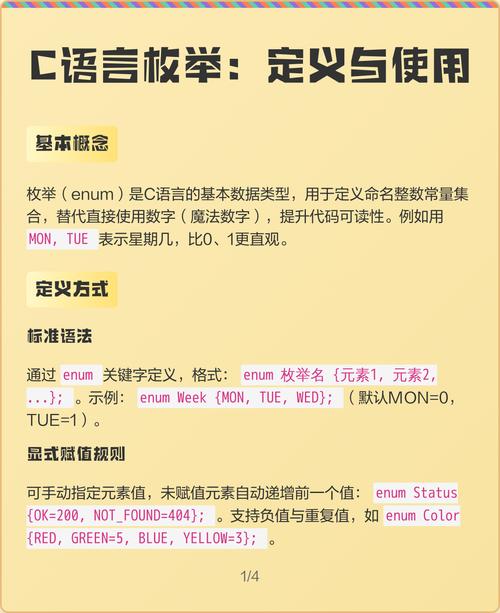 c语言与c 语言区别吗