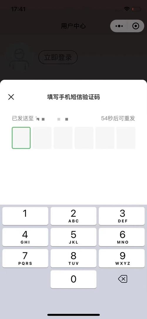 织梦显示不出验证码