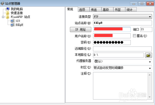 织梦网如何后台登陆
