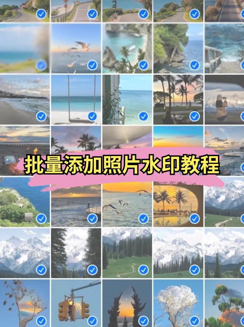 dede图片水印设置