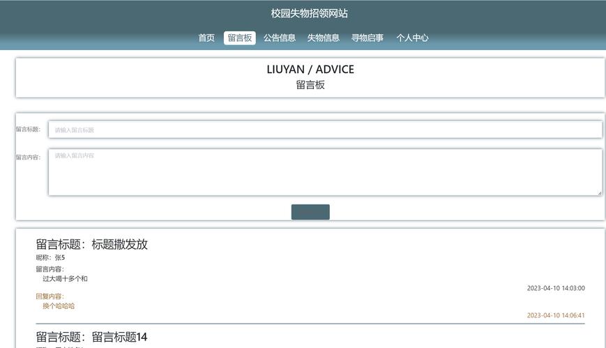 dede留言插件下载