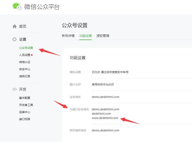 织梦上传多张缩略图