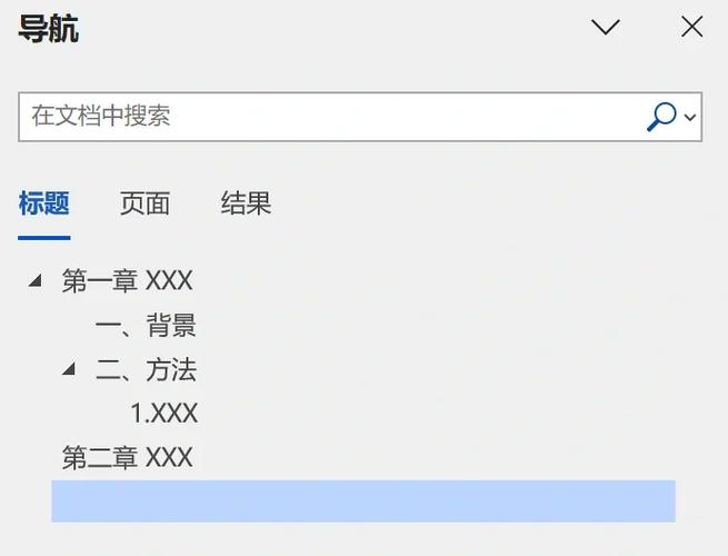dede左侧栏目导航