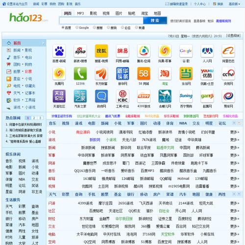 dede左侧栏目导航