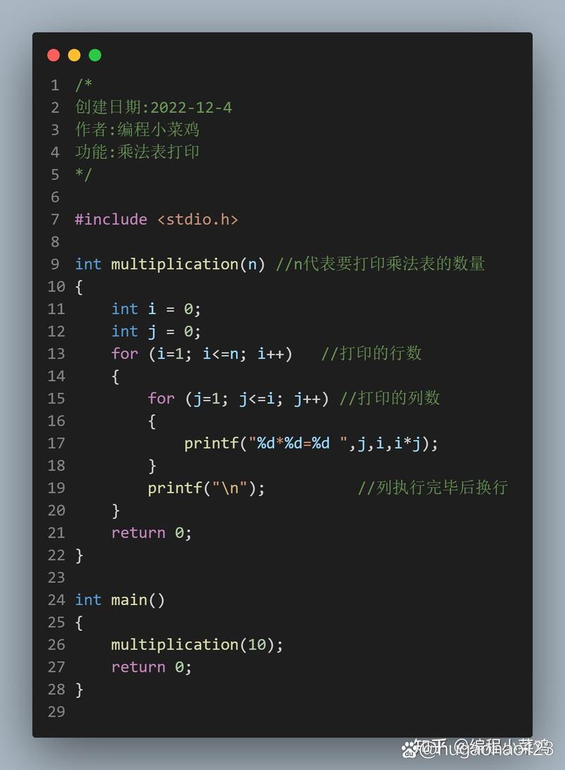 apk c语言c 语言