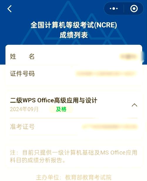 计算机二级c语言如何过