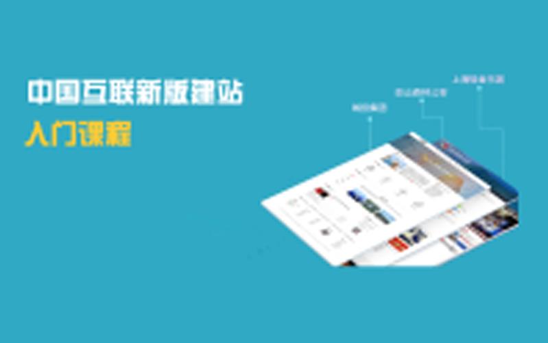 织梦上播放视频教程