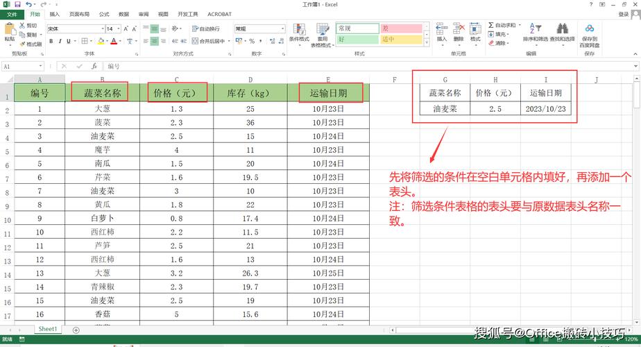 织梦下拉多条件筛选