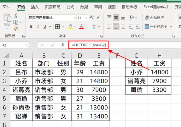 织梦下拉多条件筛选