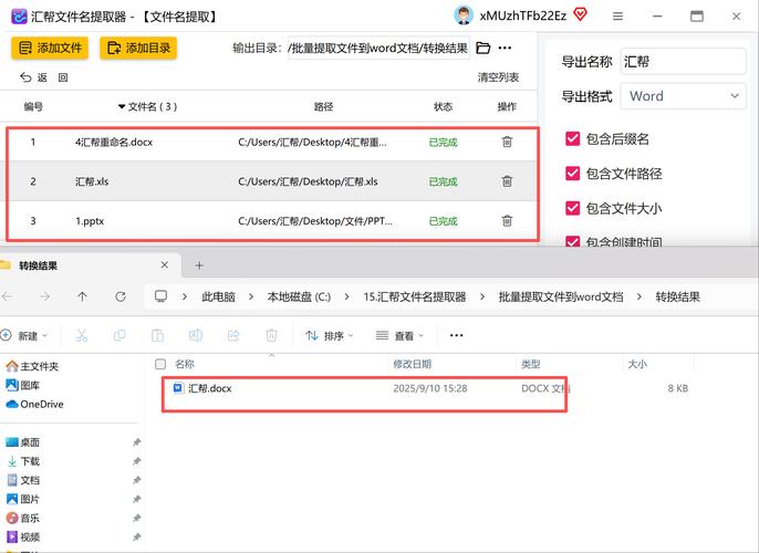 dede全部文章导出