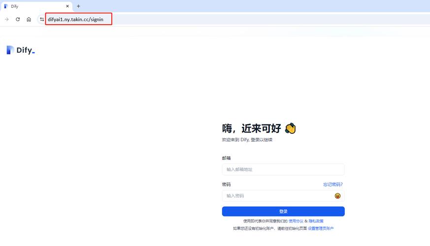 dede添加迅雷联盟
