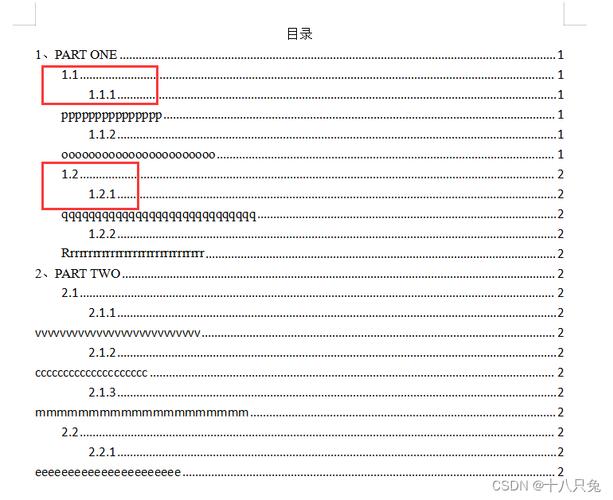 dede 不显示标题