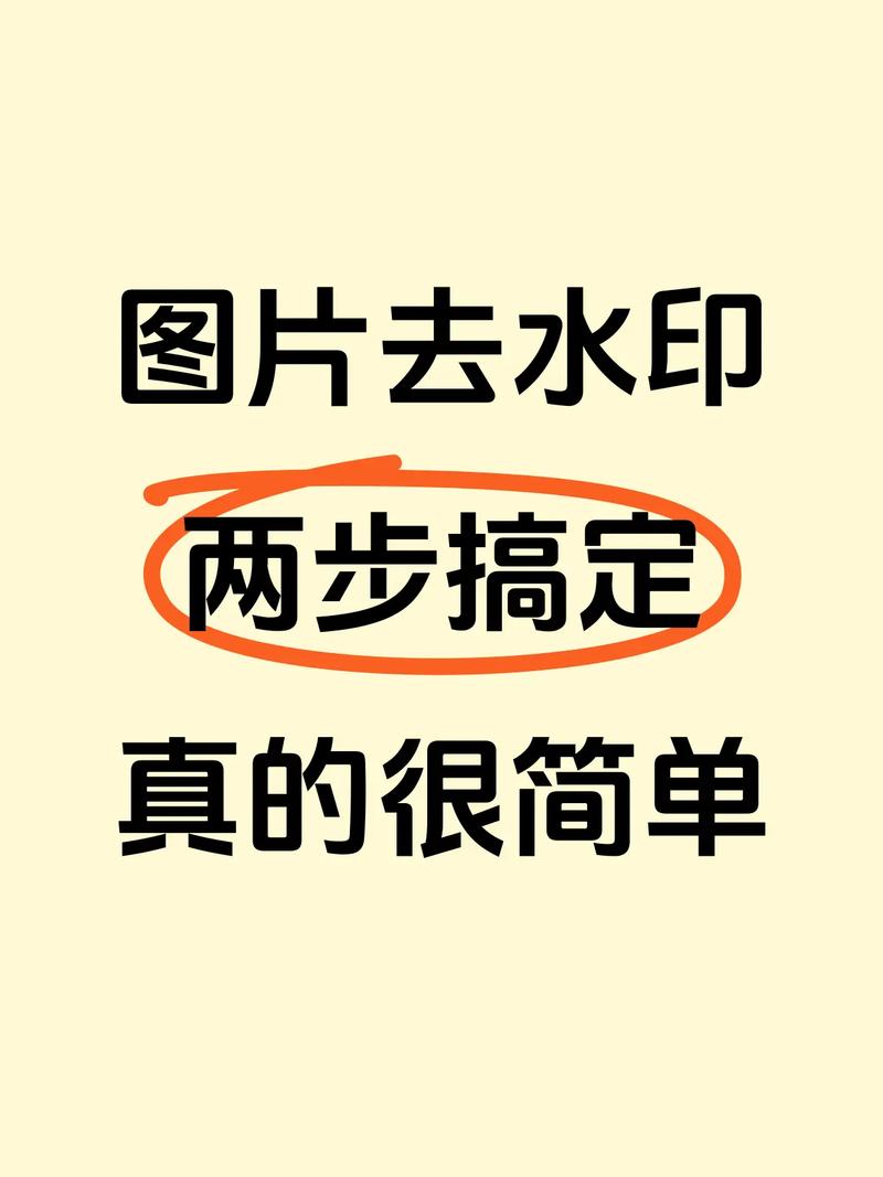 dede默认水印修改