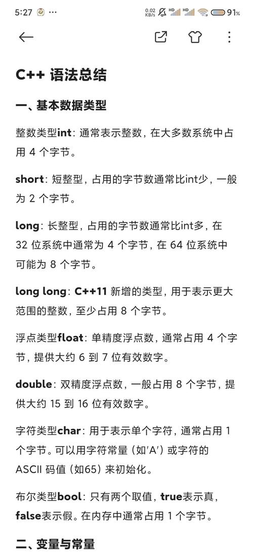 c语言最基本单位是什么