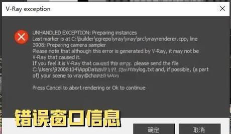 dede模板出现乱码